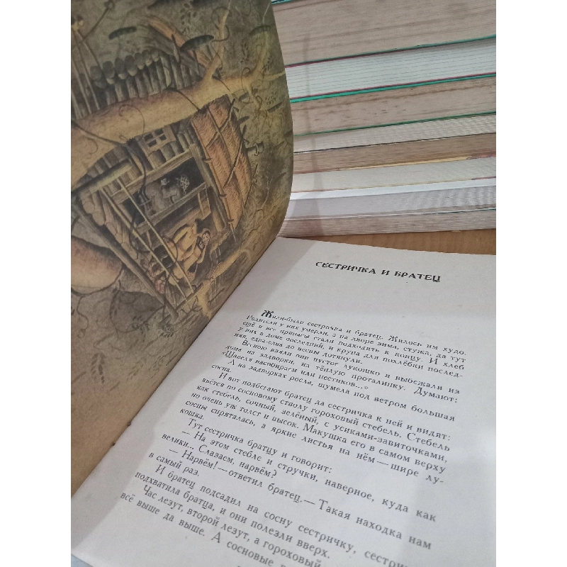 Sách tiếng Nga 14 788116