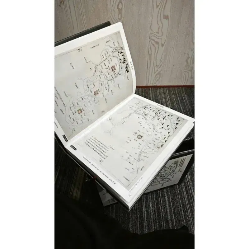 Đồng Khánh Địa Dư Chí 560551