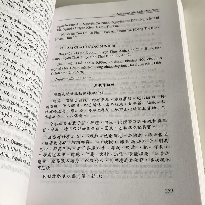 VĂN KHẮC HÁN NÔM THỜI MẠC 971178