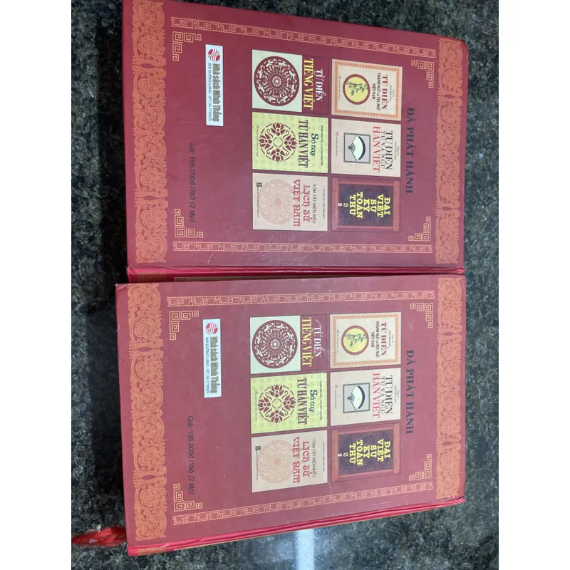 Đại Việt sử ký toàn thư Bộ 2 quyển XB 2004 707532