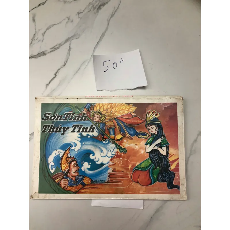 Sơn Tinh Thủy Tinh - (Truyện tranh 3D) 602363