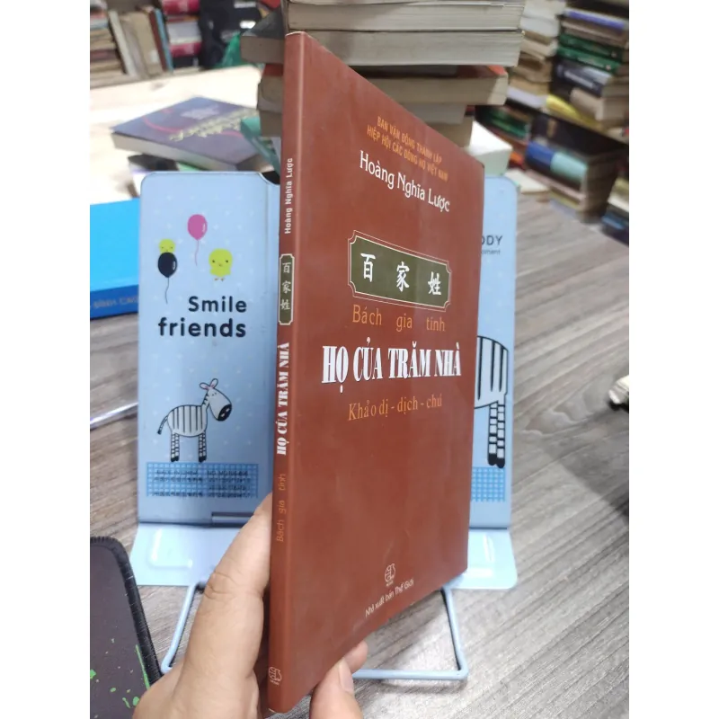 Sách: Bách gia tính - Họ của trăm nhà (Khảo dị - dịch - chú) Tác giả: Hoàng Nghĩa Lược (A) 601226
