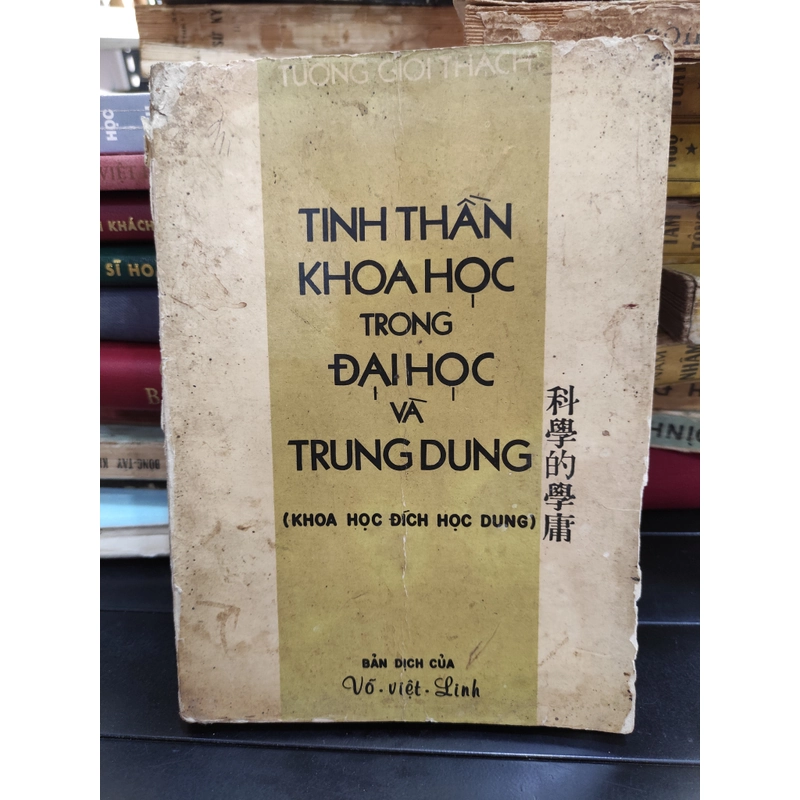 Tinh thần khoa học trong đại học và trung dung - TƯỞNG GIỚI THẠCH , VÕ VIỆT LINH 298408