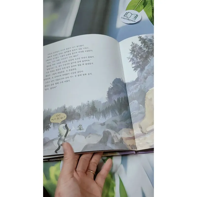 [Tặng nẹp góc] Truyện thiếu nhi Hàn Quốc: Moyamo Anu 46 -  모야모 아누와: 흰곰한테 시집갈게요 732047