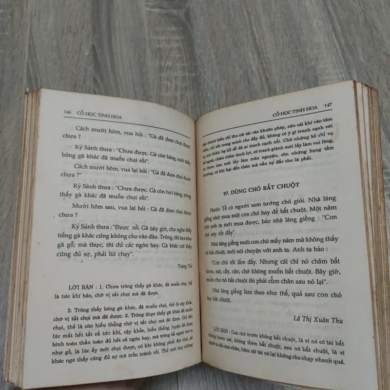 Cổ Học Tinh Hoa - Trọn Bộ - Nguyễn Văn Ngọc, Trần Lên Nhân 694772