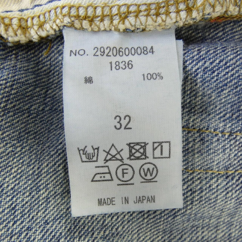 Quần jeans RON HERMAN DENIM 2920600084 - Hàng hiệu Authentic 886823