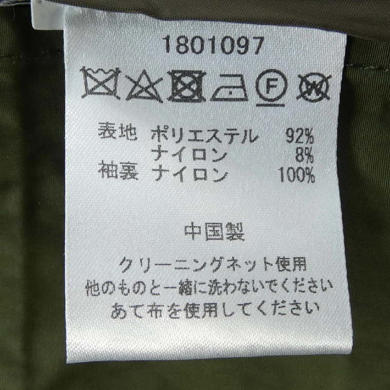 Áo khoác WOOL RICH - Hàng hiệu Authentic 817028