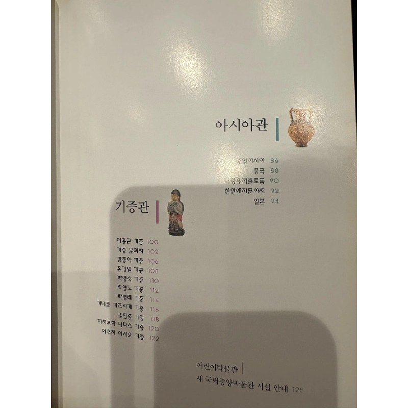 Sách tiếng Hàn 16 1002004