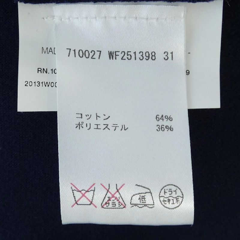 JIL SANDER Đầm 649259