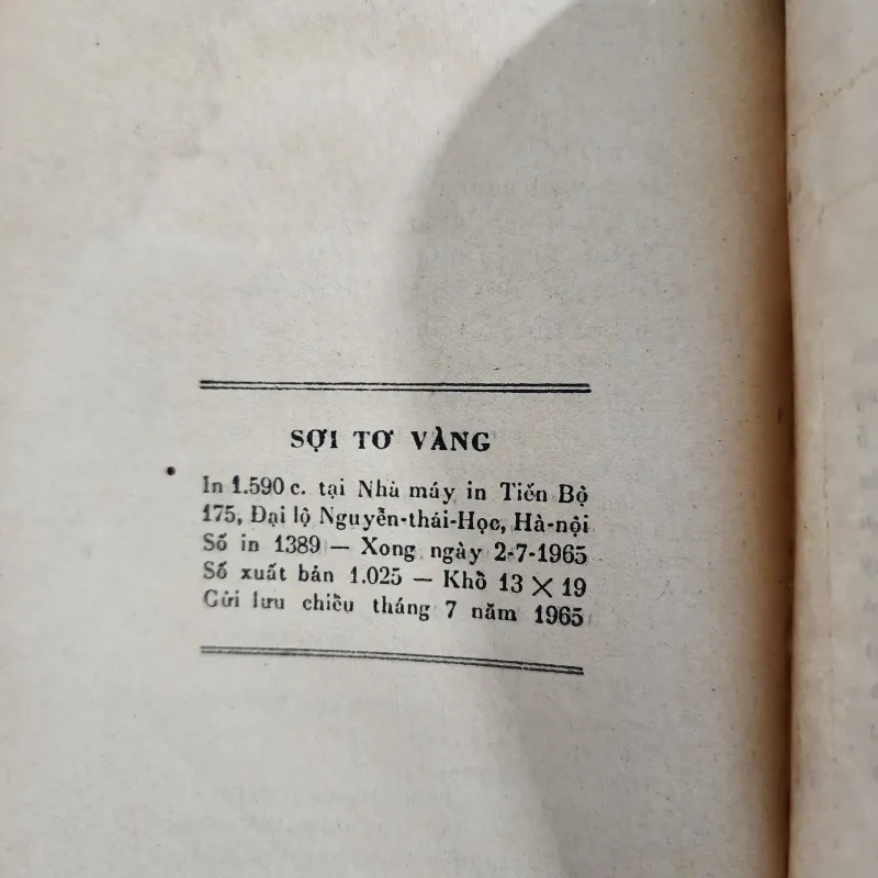 Sợi tơ vàng | chèo | việt dung | 1965 1002032