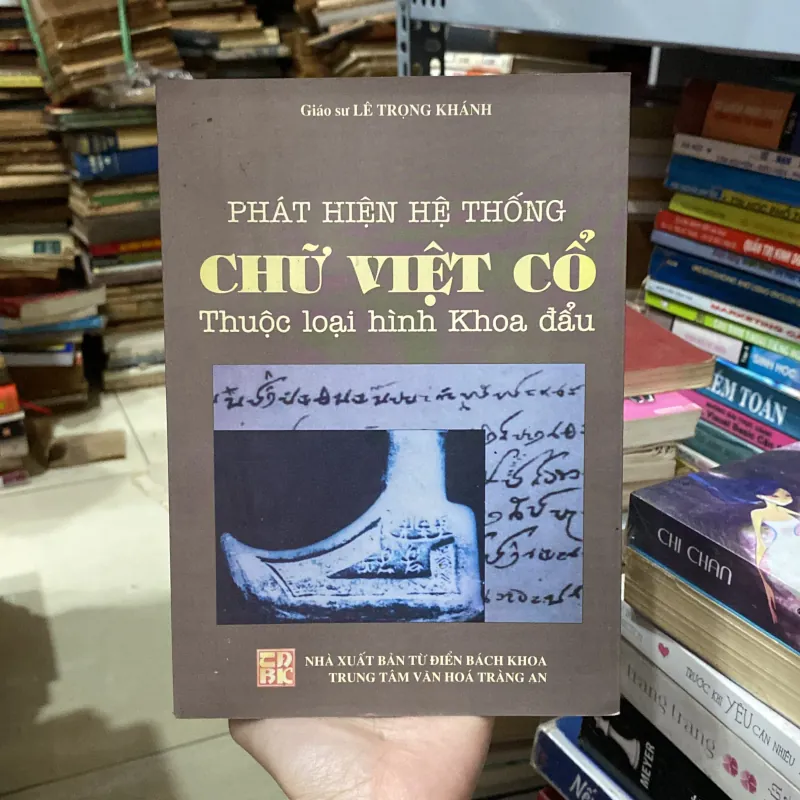 Phát Hiện Hệ Thống Chữ Việt Cổ Thuộc Hình Khoa Đẩu♟️ 758880
