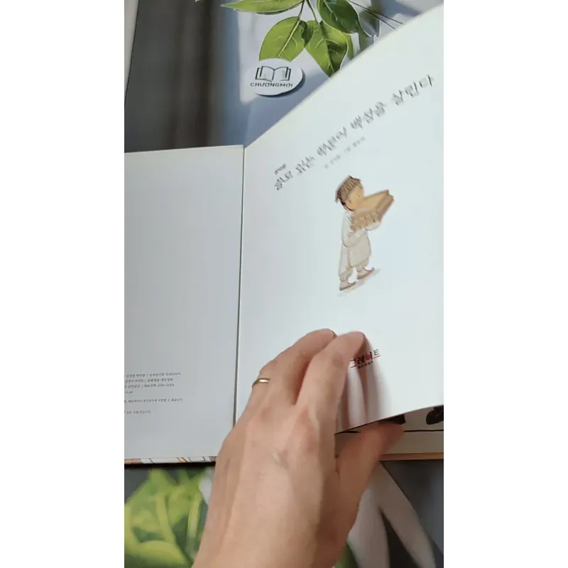 [Tặng nẹp góc] Truyện thiếu nhi Hàn Quốc: Danh nhân 18 -  지인지기 인물 이야기: 정약용 731995