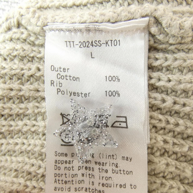 Áo khoác cardigan TTTMSW 634579