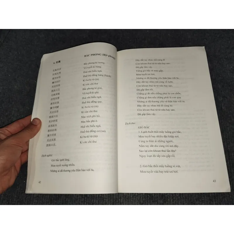 TUYỂN TẬP THƠ CỔ TRUNG HOA TẬP I: TIÊN TẦN 992272
