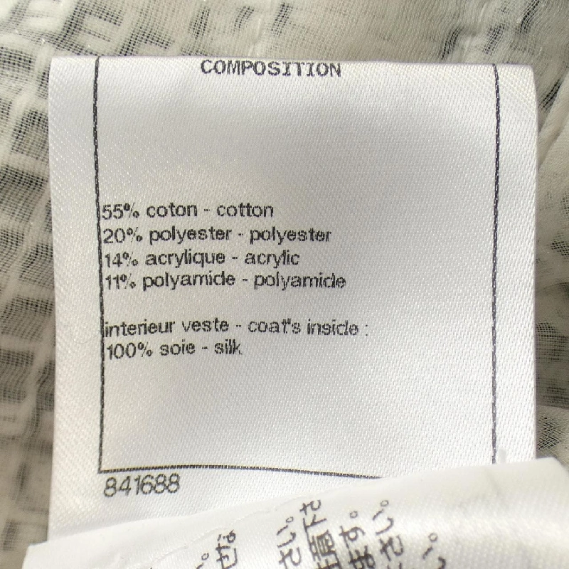 Áo khoác CHANEL 636758