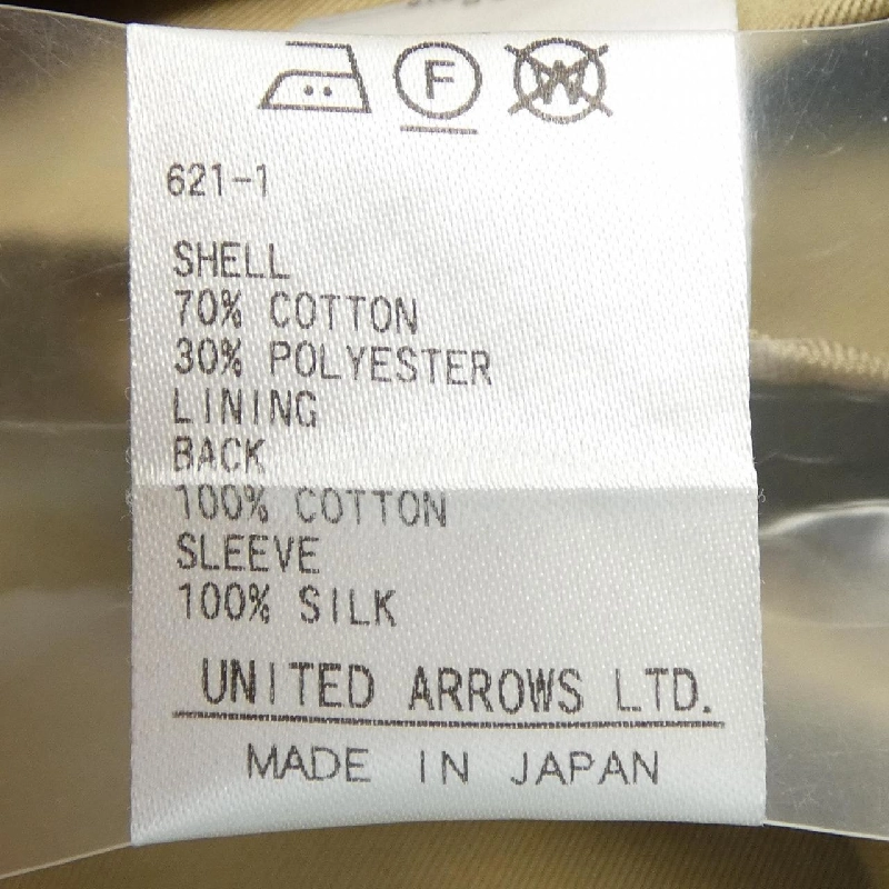 Đồ hiệu DRAWER 6525-299-0885 Áo khoác - Hàng hiệu Authentic 819860