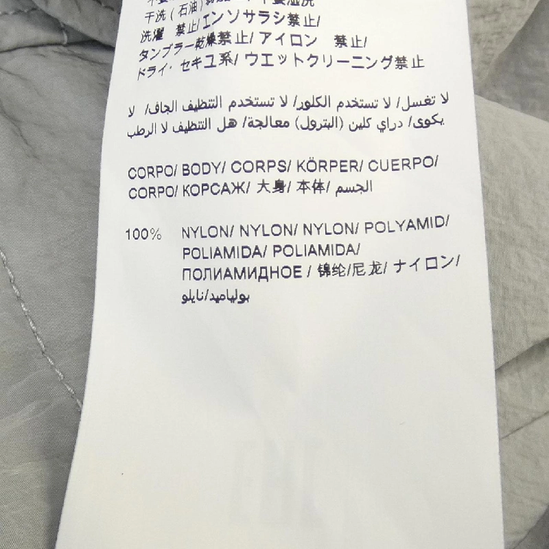 TATRAS S4925-O Áo khoác 632783