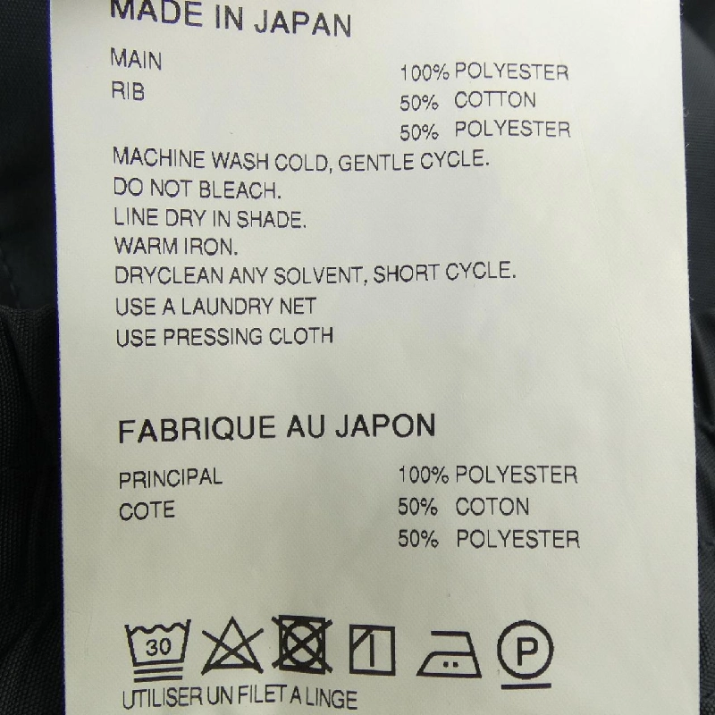 JUNYA WATANABE MAN Quần - Hàng hiệu Authentic 891783