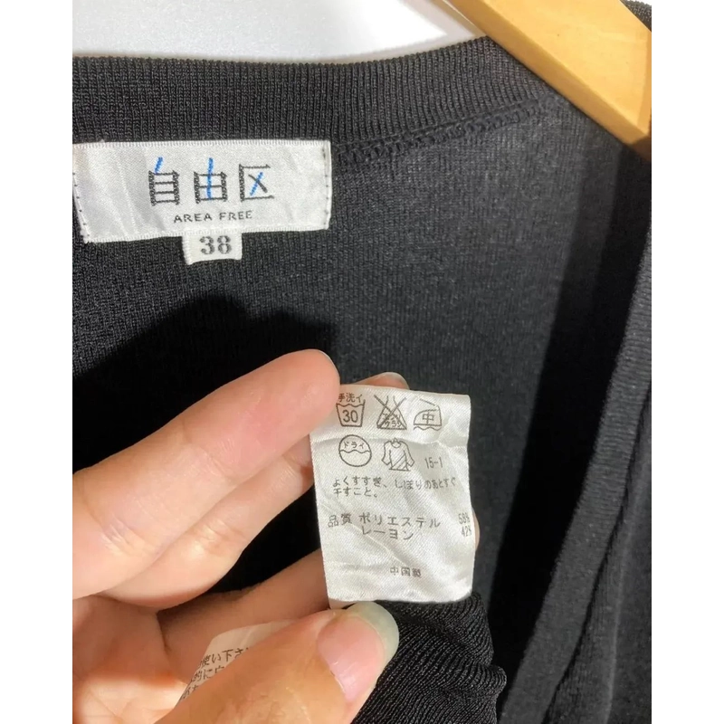 Áo Cardigan Mongtoghi Hiệu Nhật Size S M
 444003