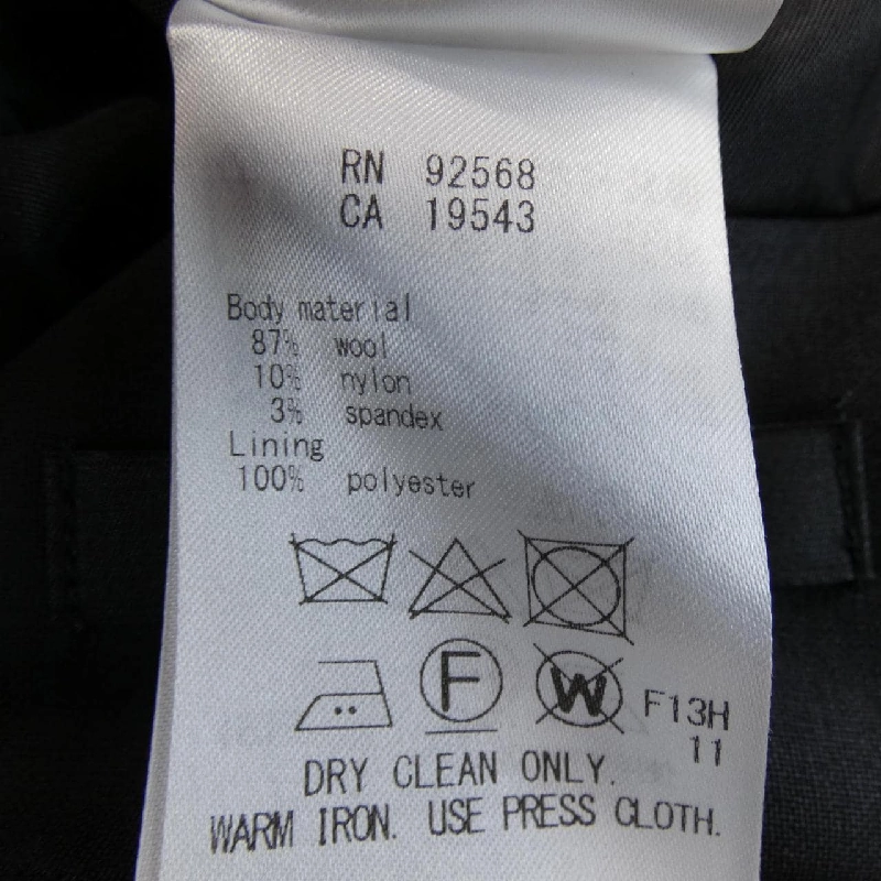 Chân váy ICB - Hàng hiệu Authentic 813681