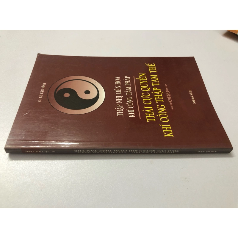 THẬP NHỊ LIÊN HOA KHÍ CÔNG TÂM PHÁP - THÁI CỰC QUYỀN KHÍ CÔNG THẬP TAM THẾ  291100