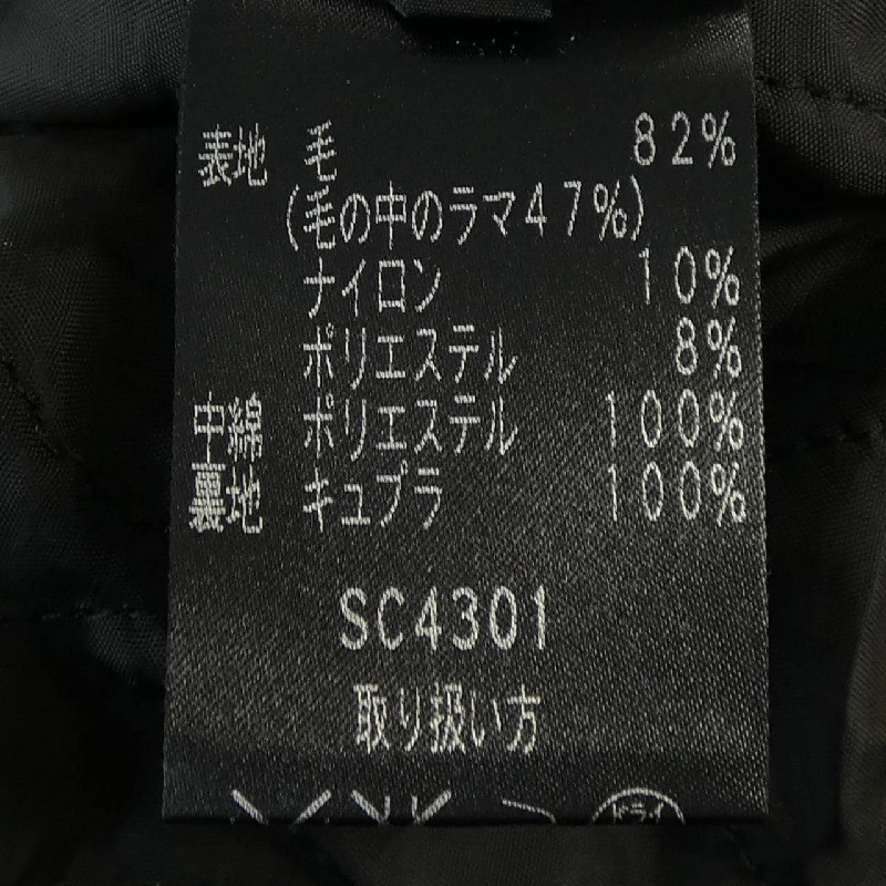 【Mã giảm giá】JUN ASHIDA Áo khoác 633181