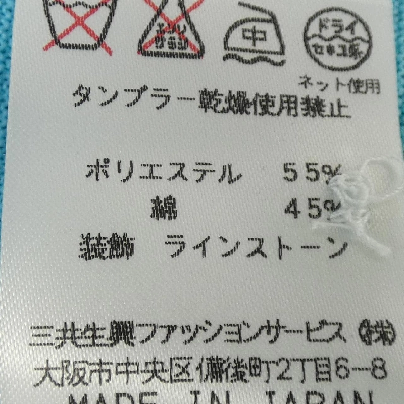 Áo polo LEONARD SPORT - Hàng hiệu Authentic 826863