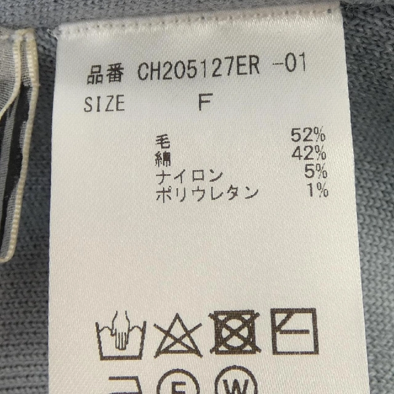 Bộ sản phẩm Chaos 655686