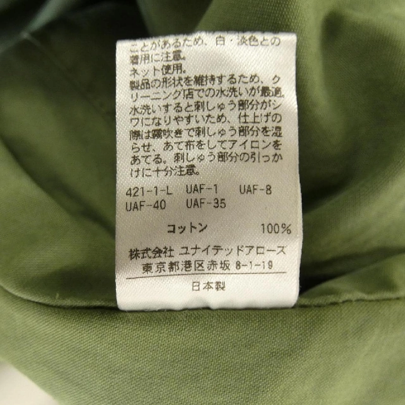 Đồ hiệu DRAWER 6522-299-0631 Áo khoác - Hàng hiệu Authentic 820962