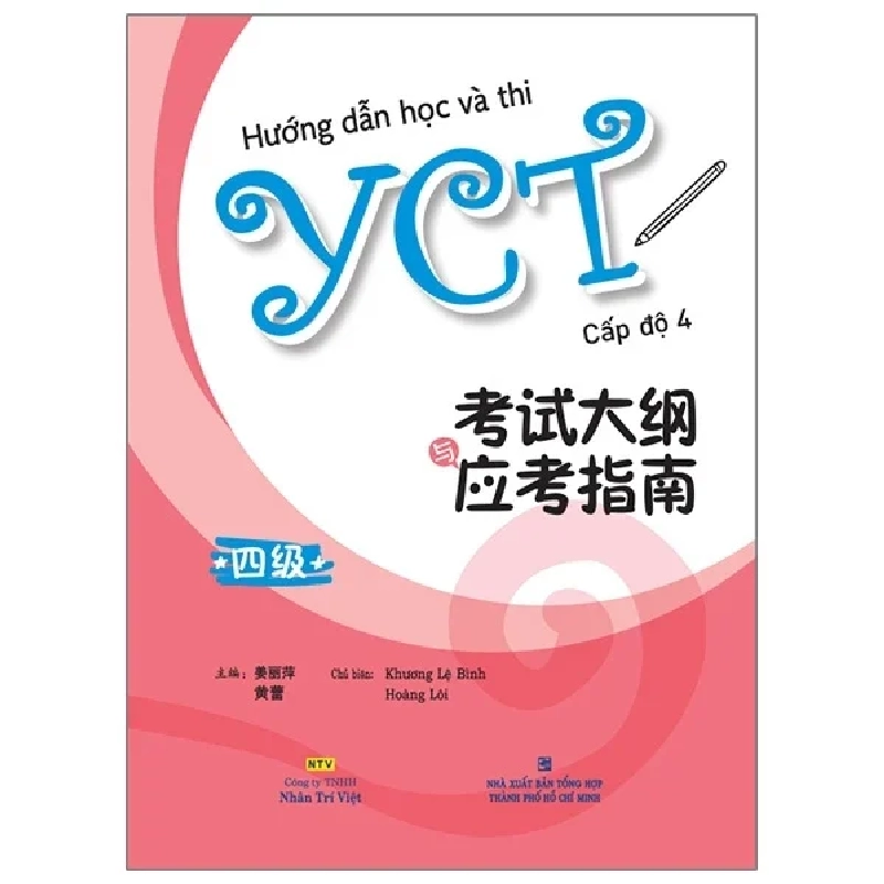 Hướng Dẫn Học Và Thi YCT - Cấp Độ 4 - Khương Lệ Bình, Hoàng Lôi 247260