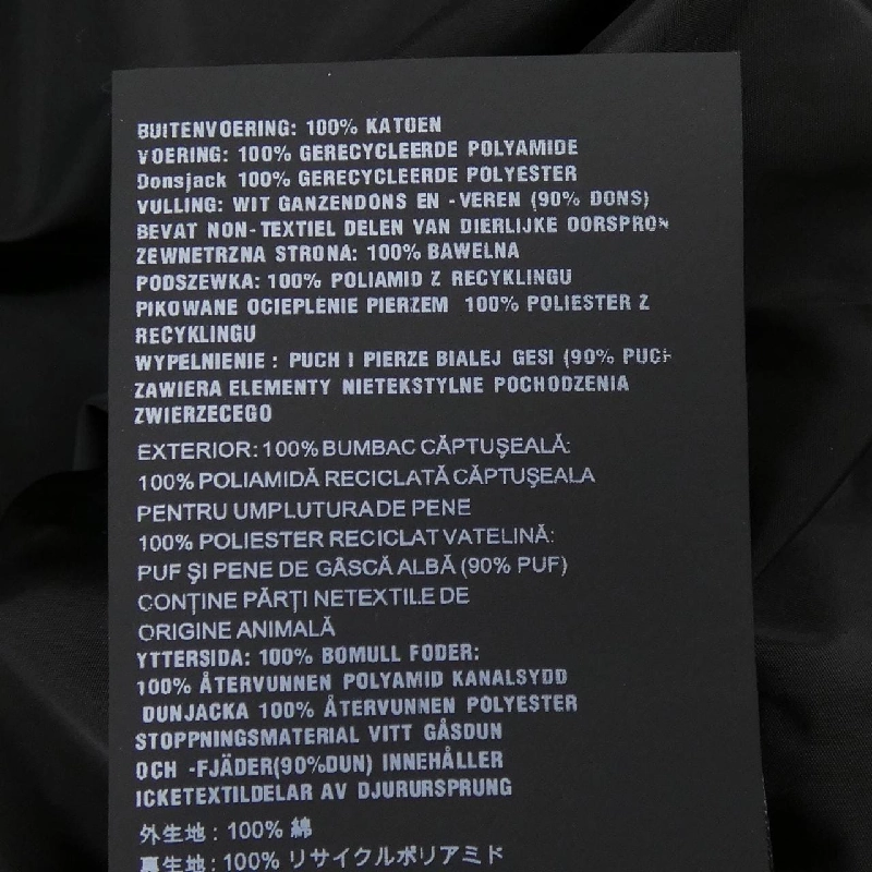 Áo khoác lông vũ PRADA logo hình tam giác SGC072 S232 1RL7 - Hàng hiệu Chính hãng 884091