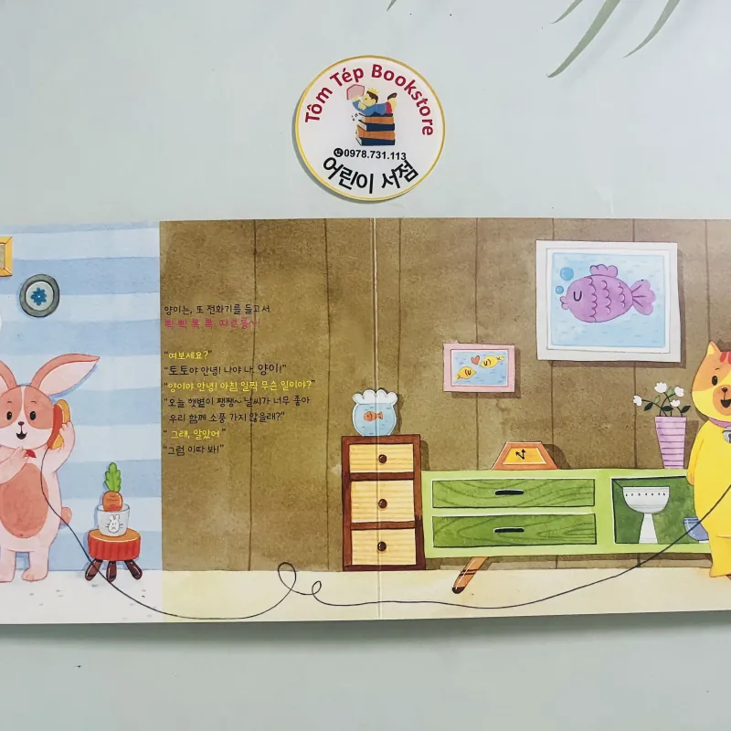 Boardbook tiếng Hàn có file nghe Set 23 1010175