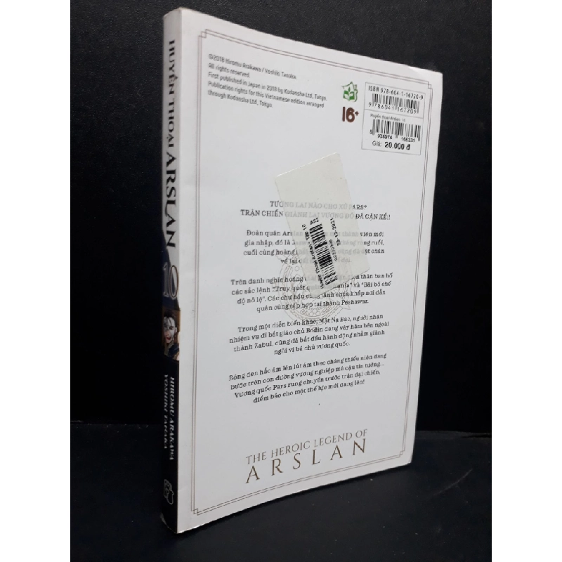 [Phiên Chợ Sách Cũ] Huyền thoại Arslan 10 2020 2303 420670