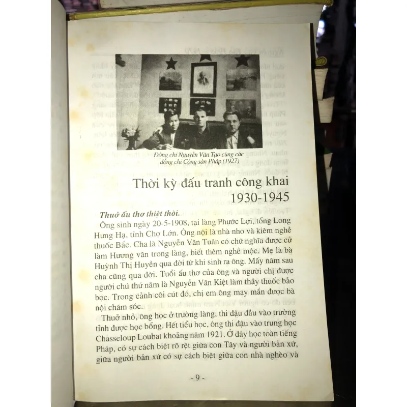 Nguyễn Văn Tạo (1908 - 1970) - Thu Thuỷ - Nguyễn Quế - Nguyễn Quế Lâm 763062