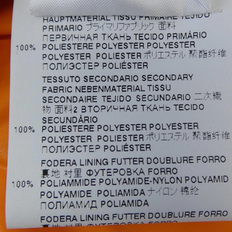 Áo khoác DSQUARED2 - Hàng hiệu Authentic 823720