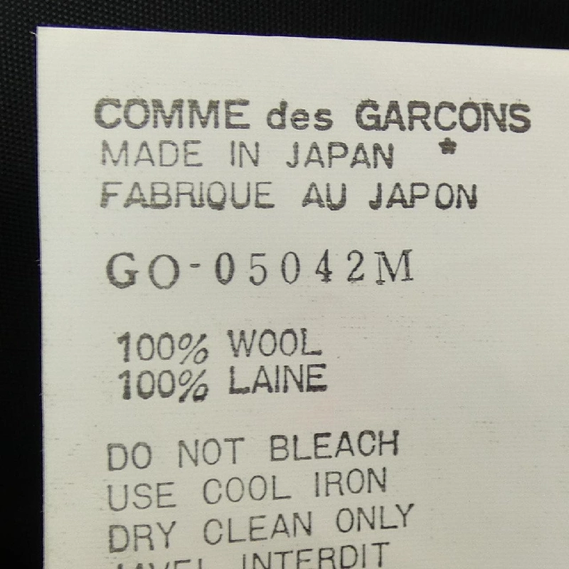 【Mã giảm giá】【Cổ điển】COMME des GARCONS Váy 648523