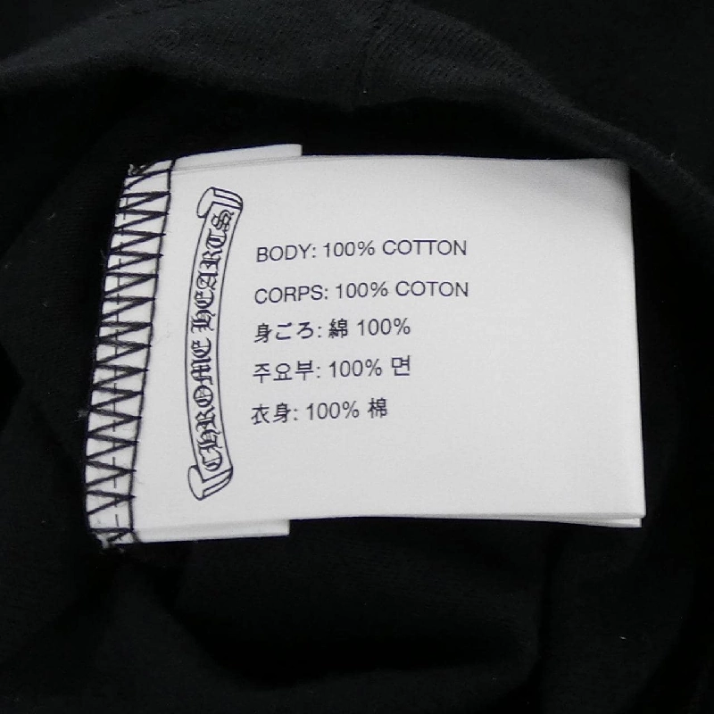 Áo thun CHROME HEARTS - Hàng hiệu Chính hãng 896247