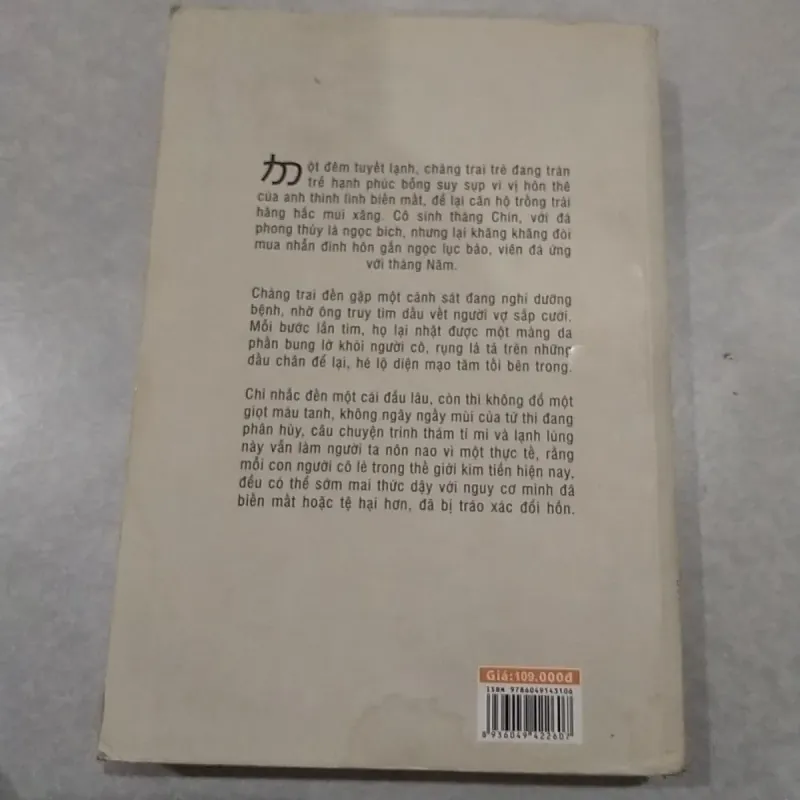 Sách Cũ - Kasha 1010928