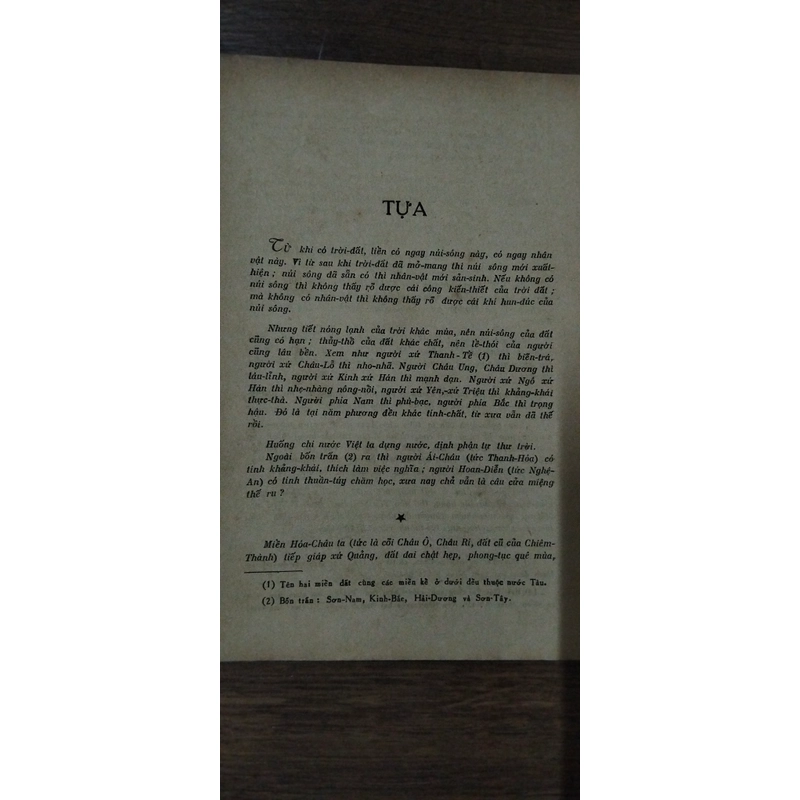 Ô Châu Cận Lục (Sách lịch sử xưa 1961 498833