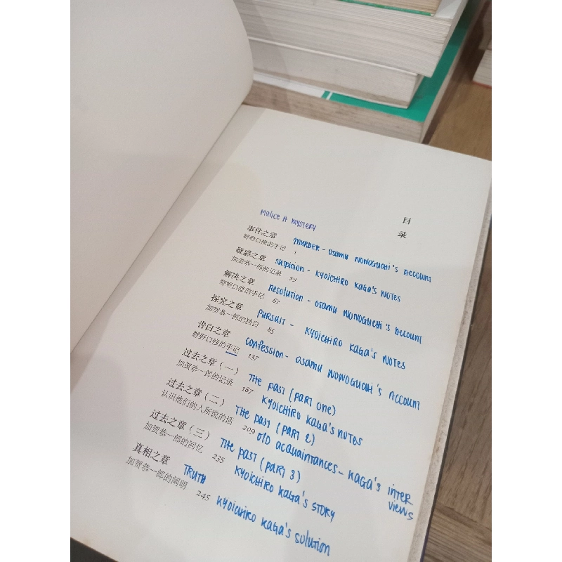 Sách tiếng Trung 16 730764