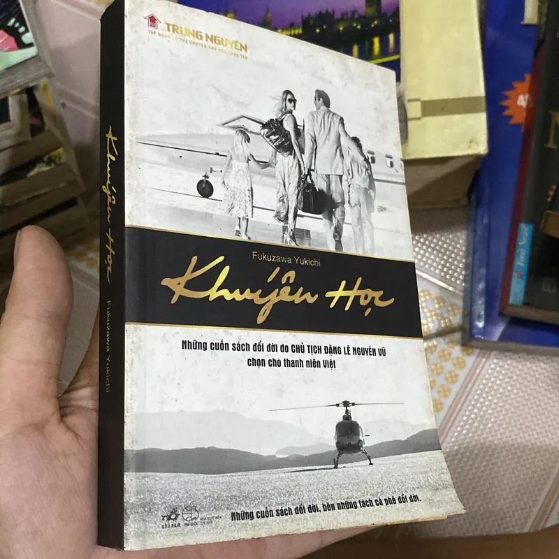 Khuyến học bản nhỏ  603425