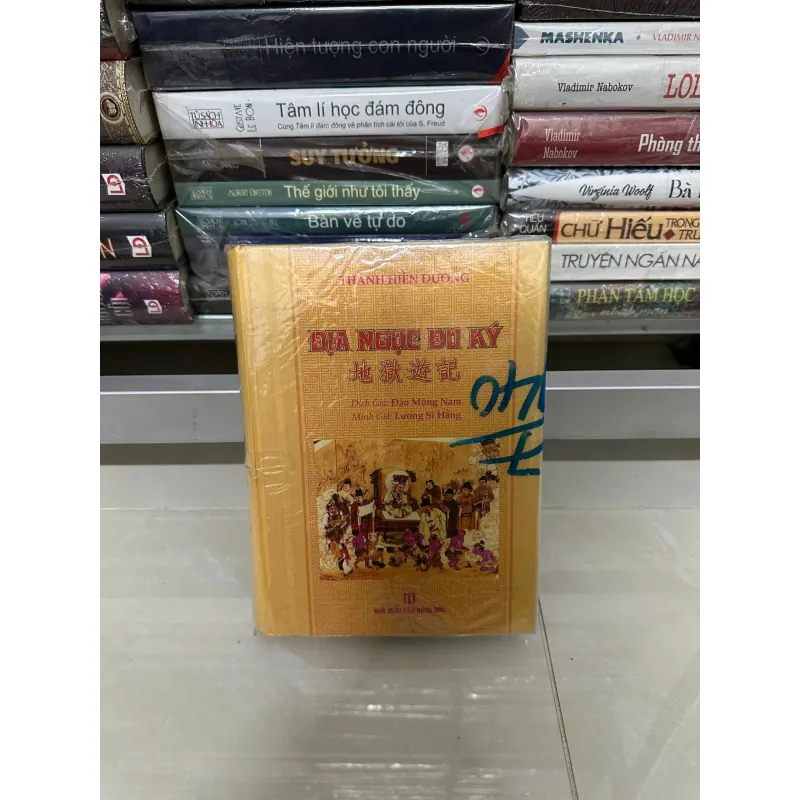 Địa Ngục Du Ký (Bìa cứng) 563425