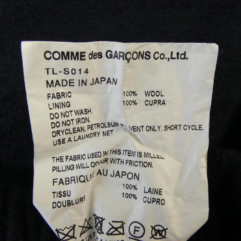 【Mã giảm giá】Tao COMMEdesGARCONS chân váy 654082