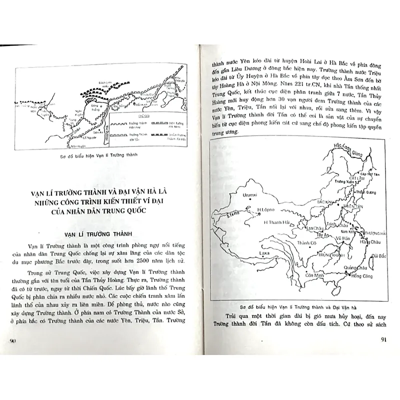 TÌM HIỂU ĐỊA LÝ TRUNG QUỐC - NGUYỄN DƯỢC ( Chủ biên) - TRUNG HẢI 1063319