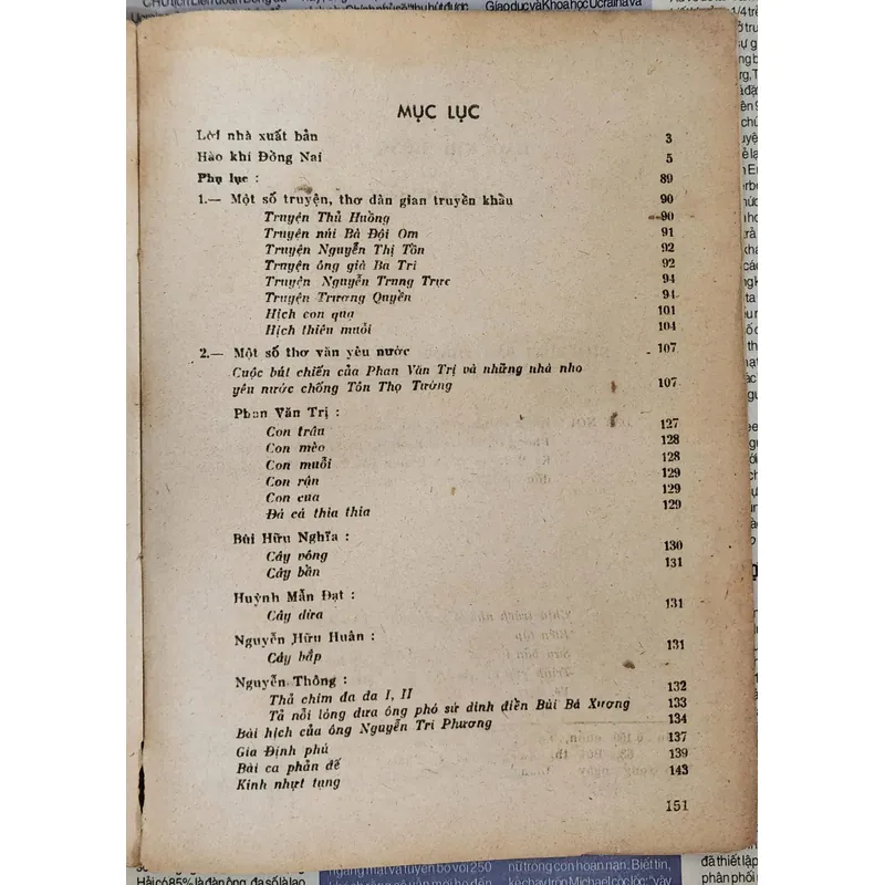 HÀO KHÍ ĐỒNG NAI - Ca Văn Thỉnh 704142