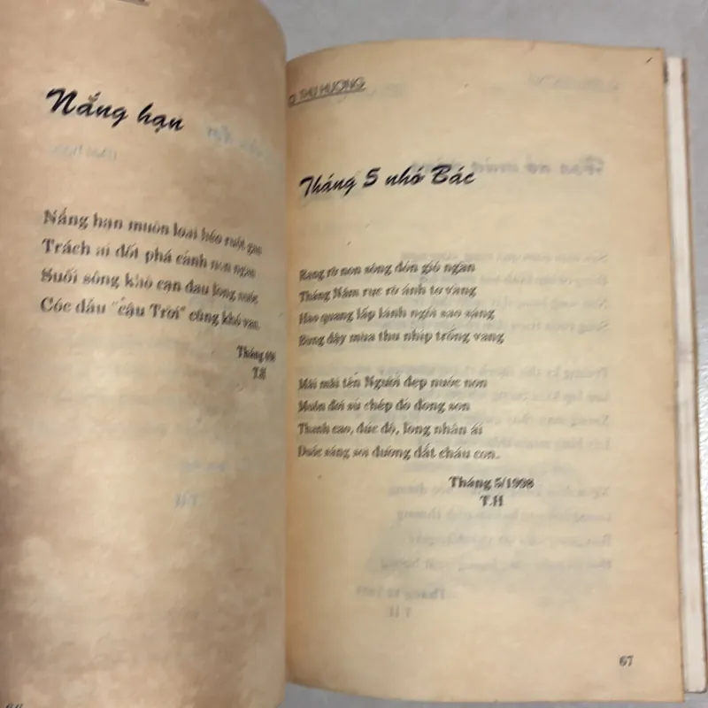 Hương xưa - 1998s 778693