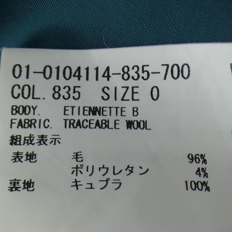 Theory 01-0104114 Jacket - Hàng hiệu Authentic 813562