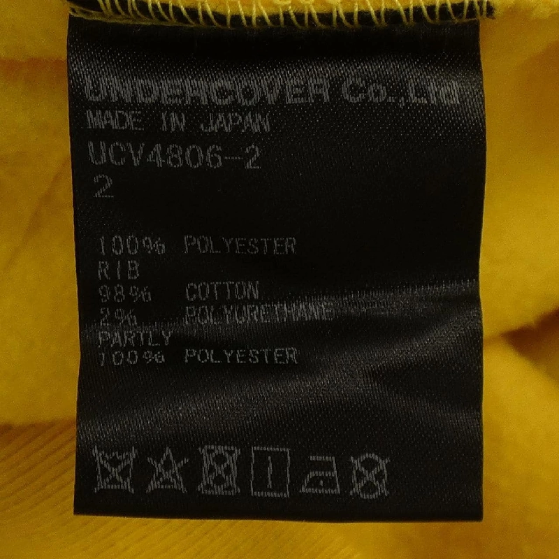 Áo khoác UNDER COVER - Hàng hiệu Authentic 899351