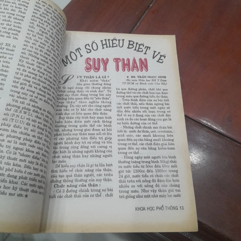 KHOA HỌC PHỔ THÔNG phụ san số 295 tháng 11-1995 459261