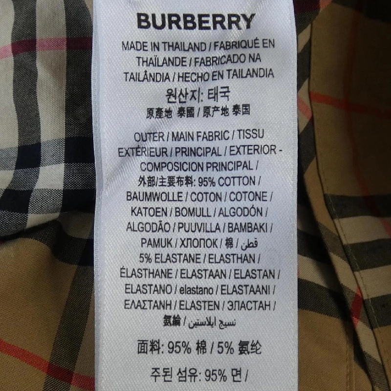 Áo sơ mi ngắn tay BURBERRY 8017297 - Hàng hiệu Chính hãng 897463